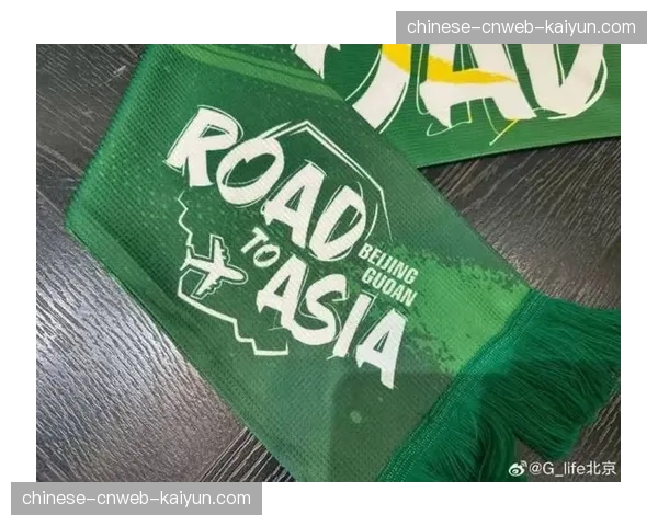 中超俱乐部推出“马年”主题限定版围巾 中超俱乐部推出“马年”主题限定版围巾